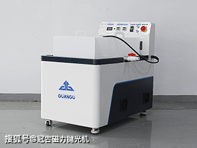 去毛刺磁力抛光机的优势_工件_表面_进行
