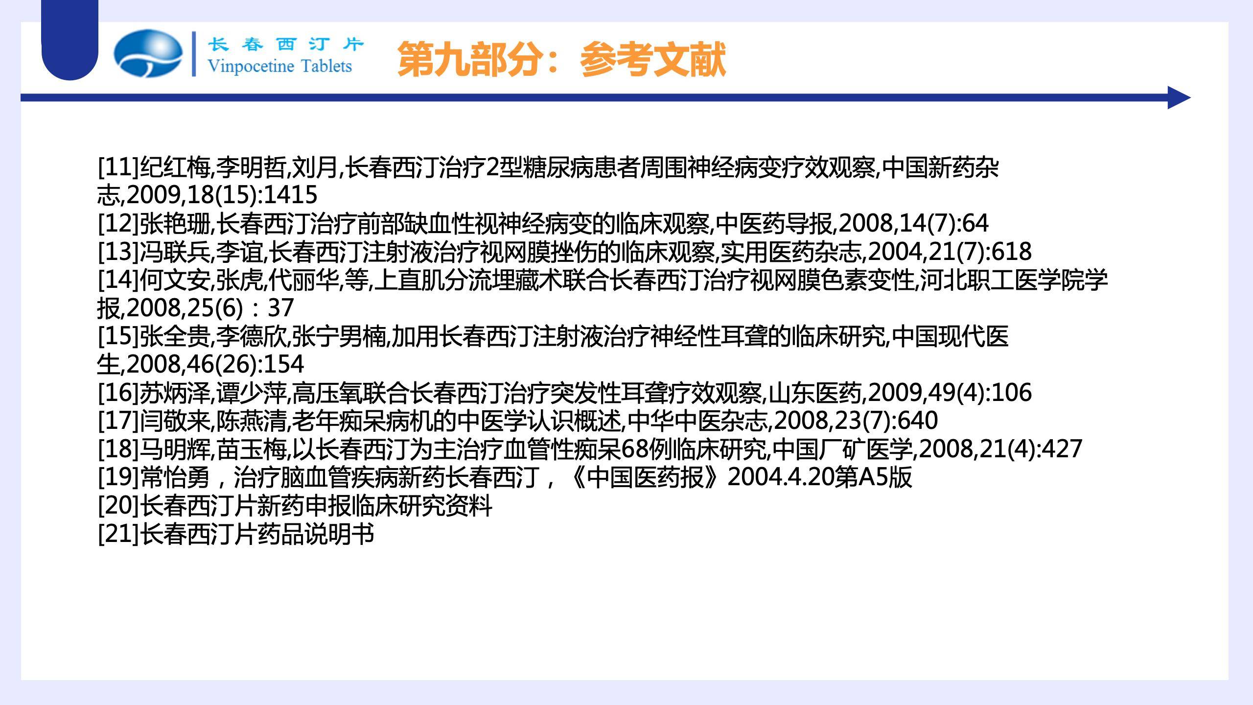 长春西汀产品介绍_搜狐汽车_搜狐网
