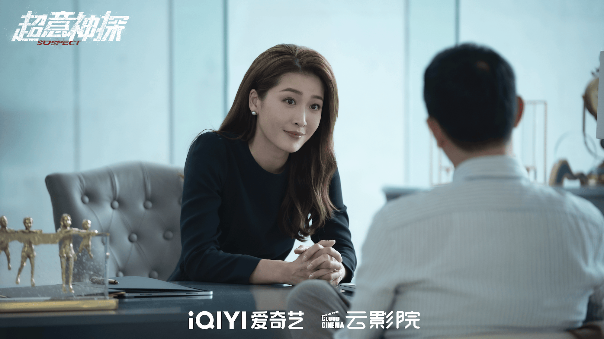 电影《超意神探》4月4日爱奇艺云影院上映 张家辉演癫疯神探破奇案