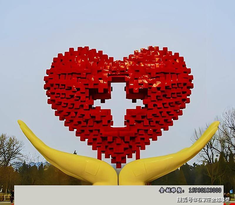 医院不锈钢爱心主题雕塑文化和人文关怀的象征