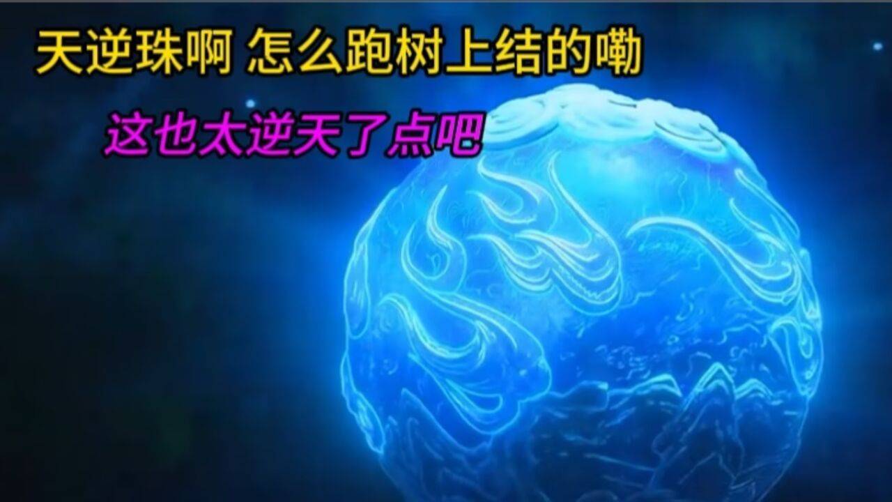 王林_凭证_法宝