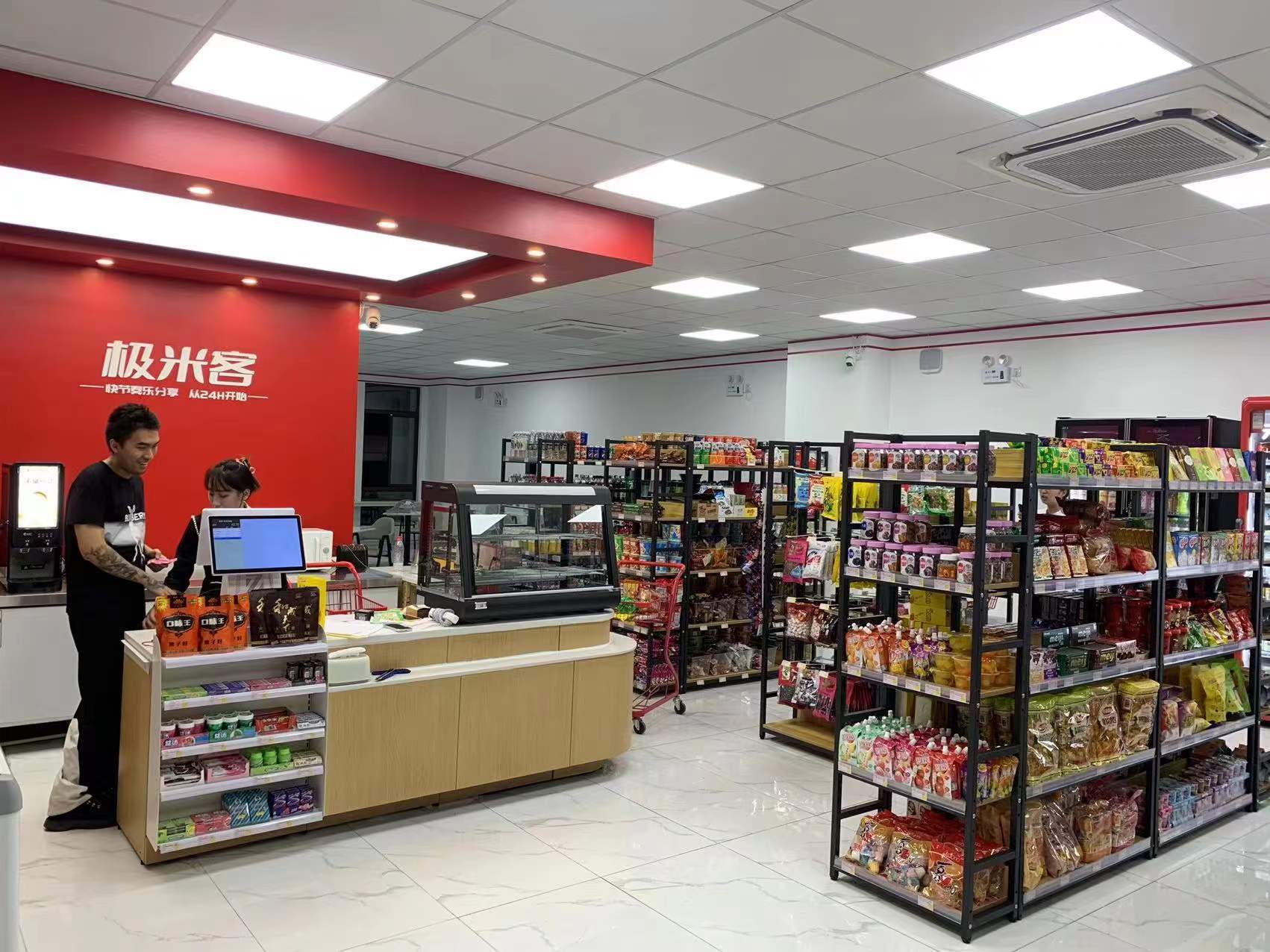 极米客:开个100平米的超市需要多少钱?日常运营费用