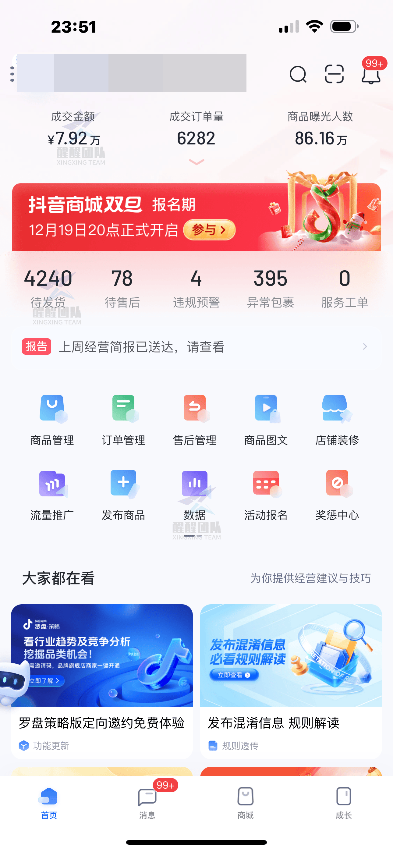 如何拿营业执照贷款(怎么用营业执照申请贷款)