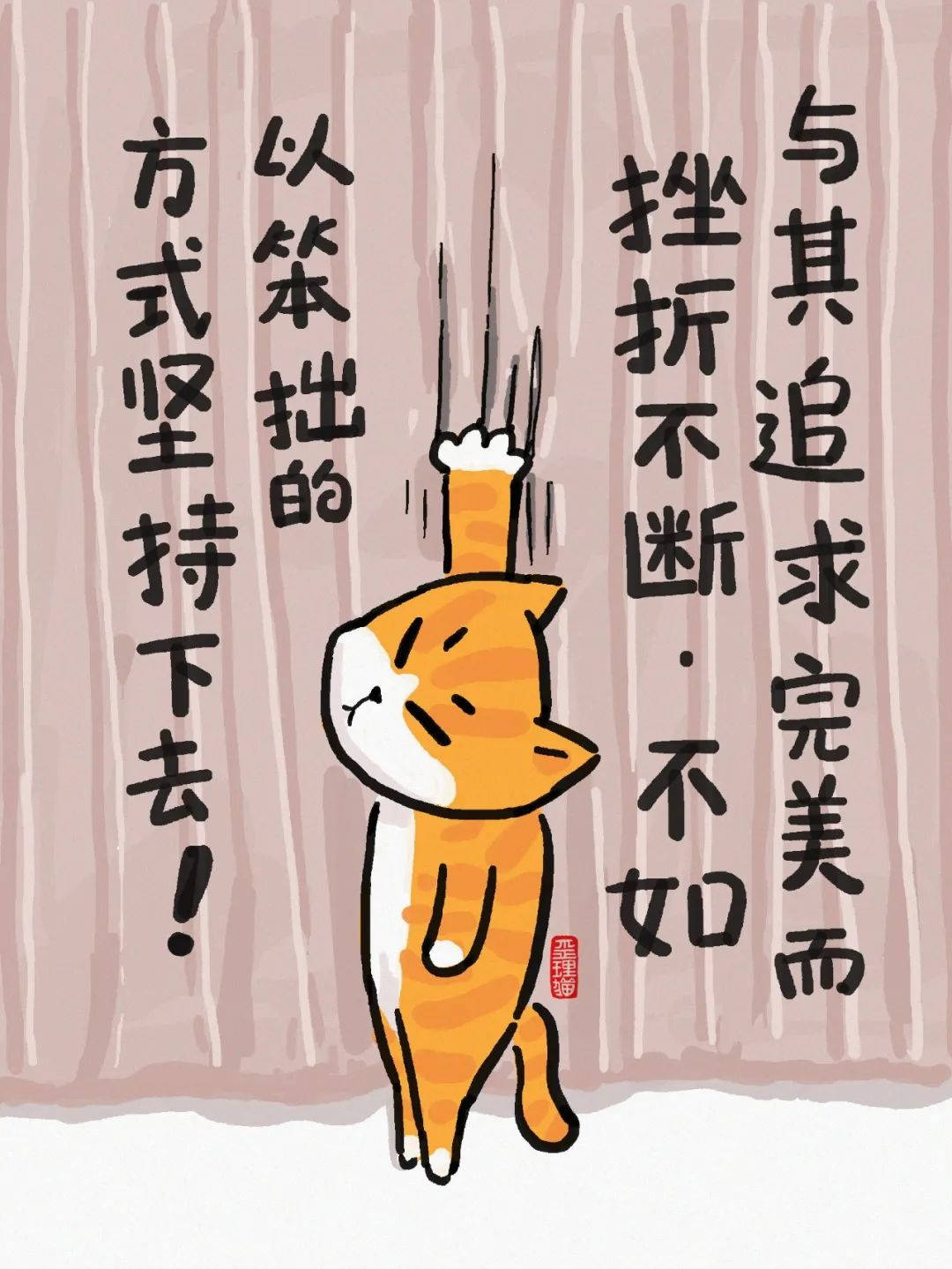 小漫画