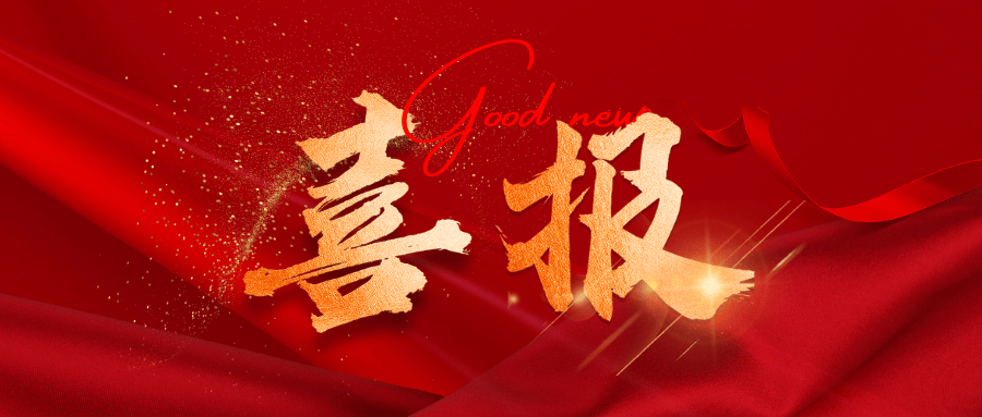 中国品牌世界共享热烈庆祝龟唛大头草系列产品成功入围央视直播推荐