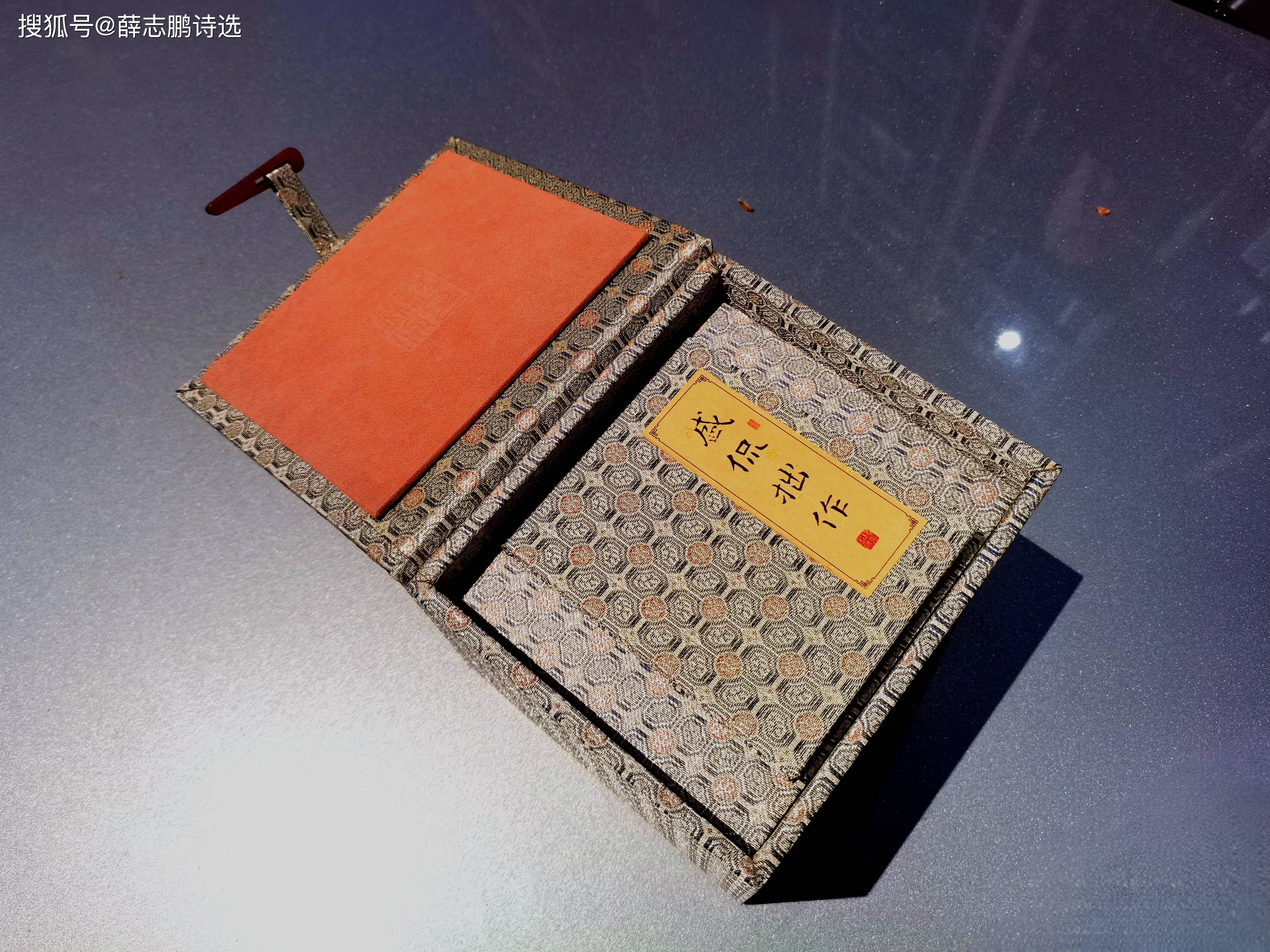 薛志鹏七绝龙泉霜叶青瓷