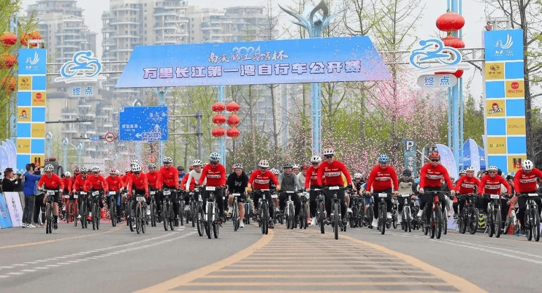“万里长江第一湾”自行车公开赛鸣枪开赛