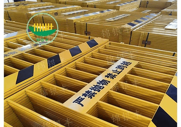 护栏网竖管子宣传语款,色调:白红,黄黑,基坑钢管临边特性:安全系数好