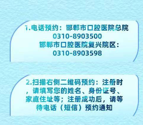 北京口腔醫院、順義區代掛預約專家號，使您省去諸多麻煩的簡單介紹