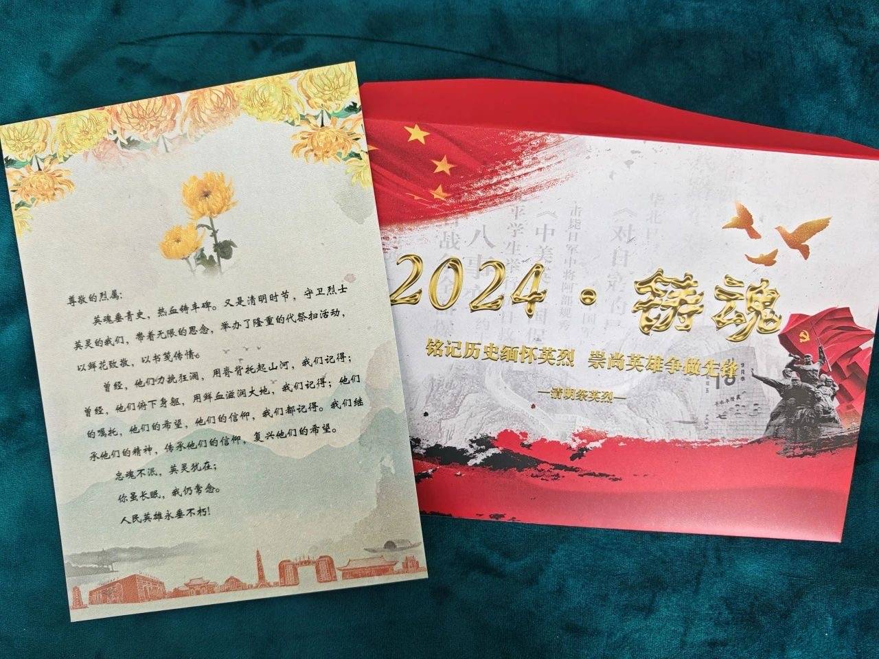 晋冀鲁豫烈士陵园用心用情做好烈属异地祭扫接待服务工作