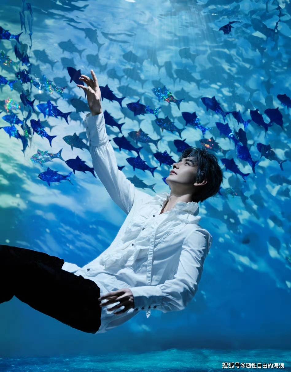 陈星旭生日大片释出帅气的蓝发人鱼王子