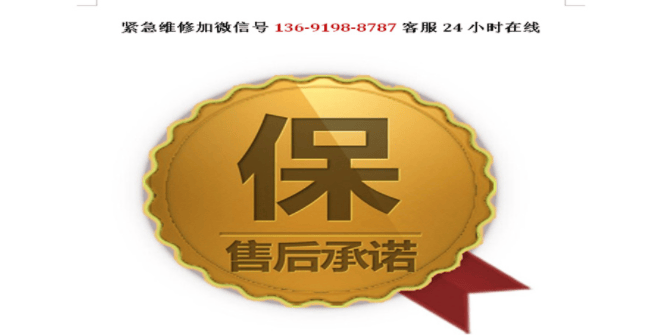 百盾保险柜全国24小时售后电话,如果百盾箱柜打不开怎么办?_屏幕_按键