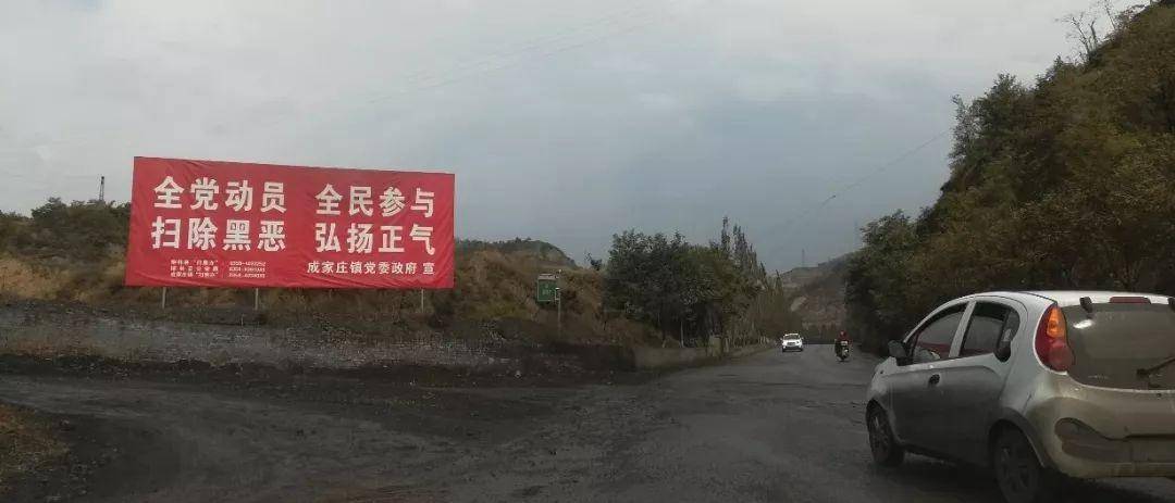 原创柳林首富陈鸿志为豪宅私改黄河河道打县委书记耳光结局如何