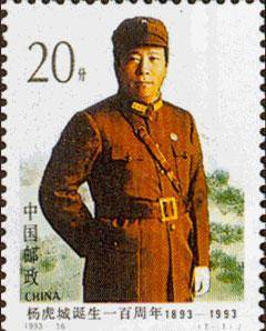 原创杨虎城将军本已置身海外奈何非要回国成为俎上鱼肉