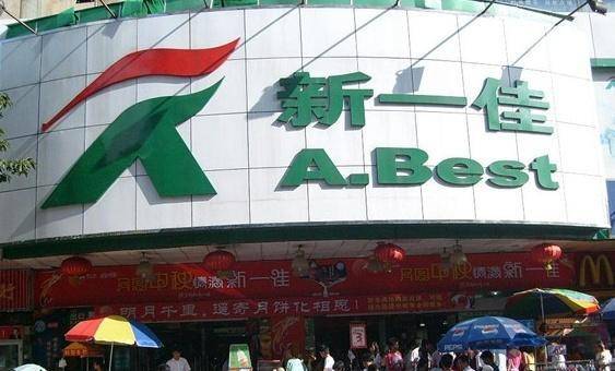 自己的创业市场放在了这里,从1995年在深圳宝安创办的第一家超市开始