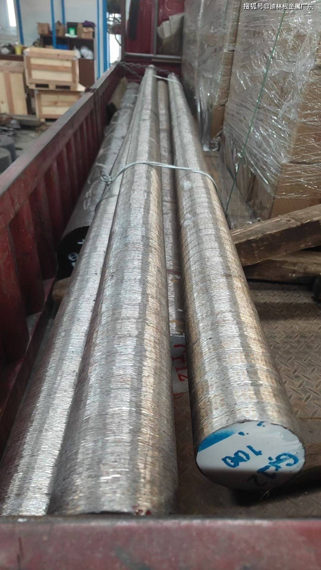 模具钢材cr12mov h13 skd11特种合金钢 c-276 625