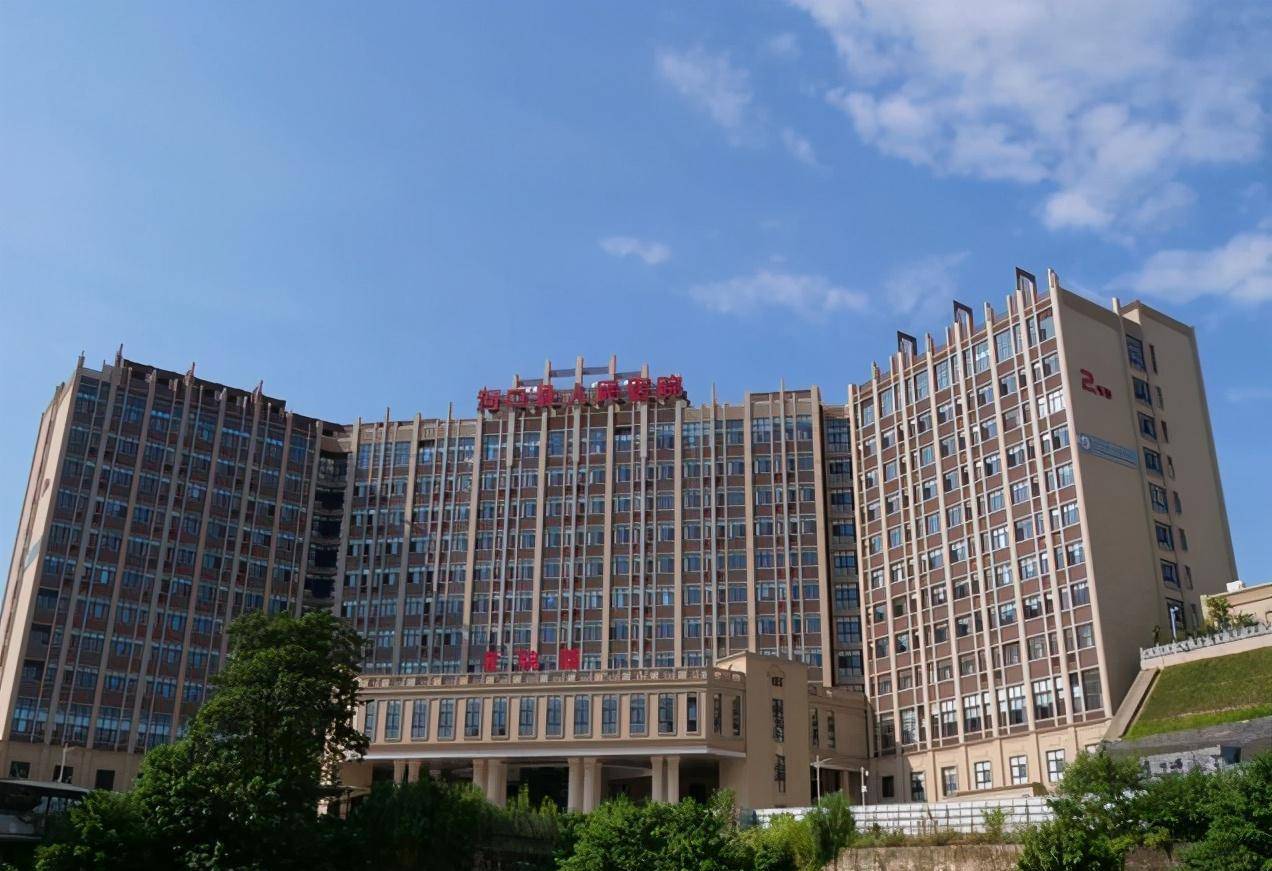 图|河口县人民医院现状次日的手术进行得很顺利,经过一段时间的休养