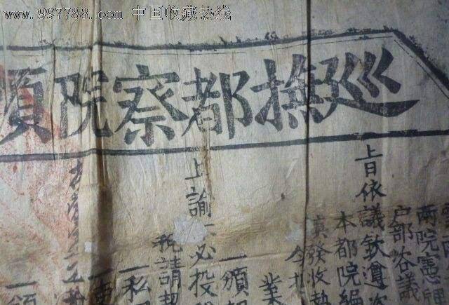 原创古时候八府巡按有多牛相当于如今什么职位