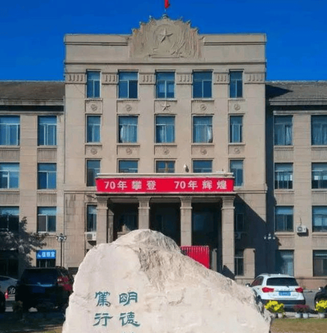 截至2020年6月,辽宁大学有沈阳崇山,沈阳蒲河区,辽阳武圣等3个校区