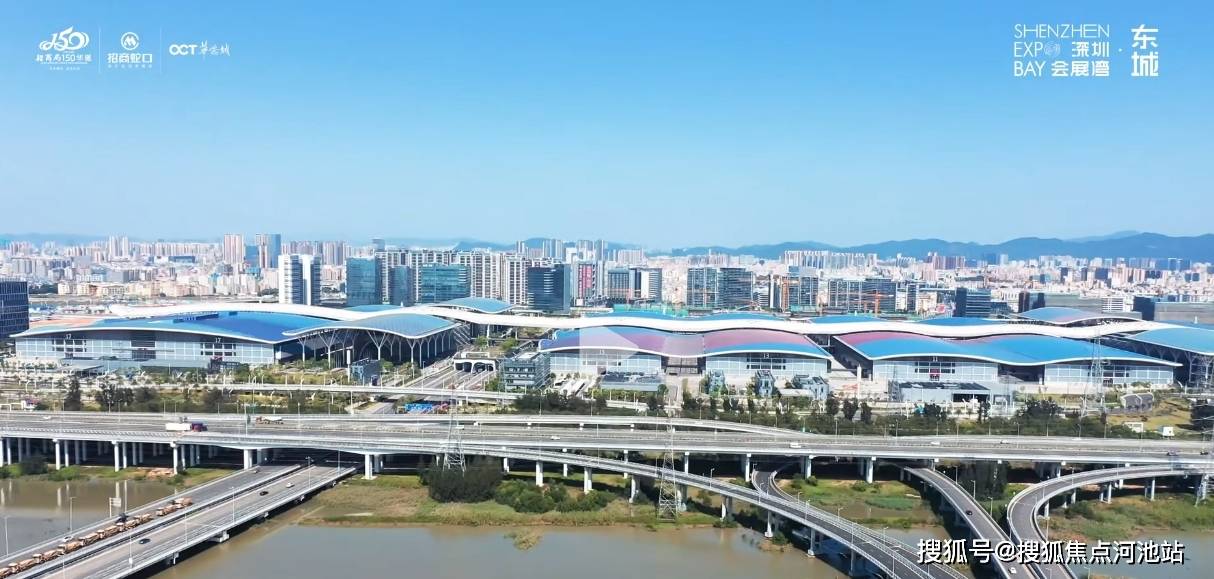 会展湾东城深圳会展湾东城首页网站丨会展湾楼盘房价户型售楼处电话