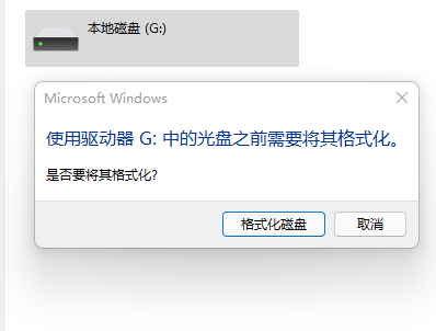 移动硬盘损坏难打开?教你两招快速恢复数据