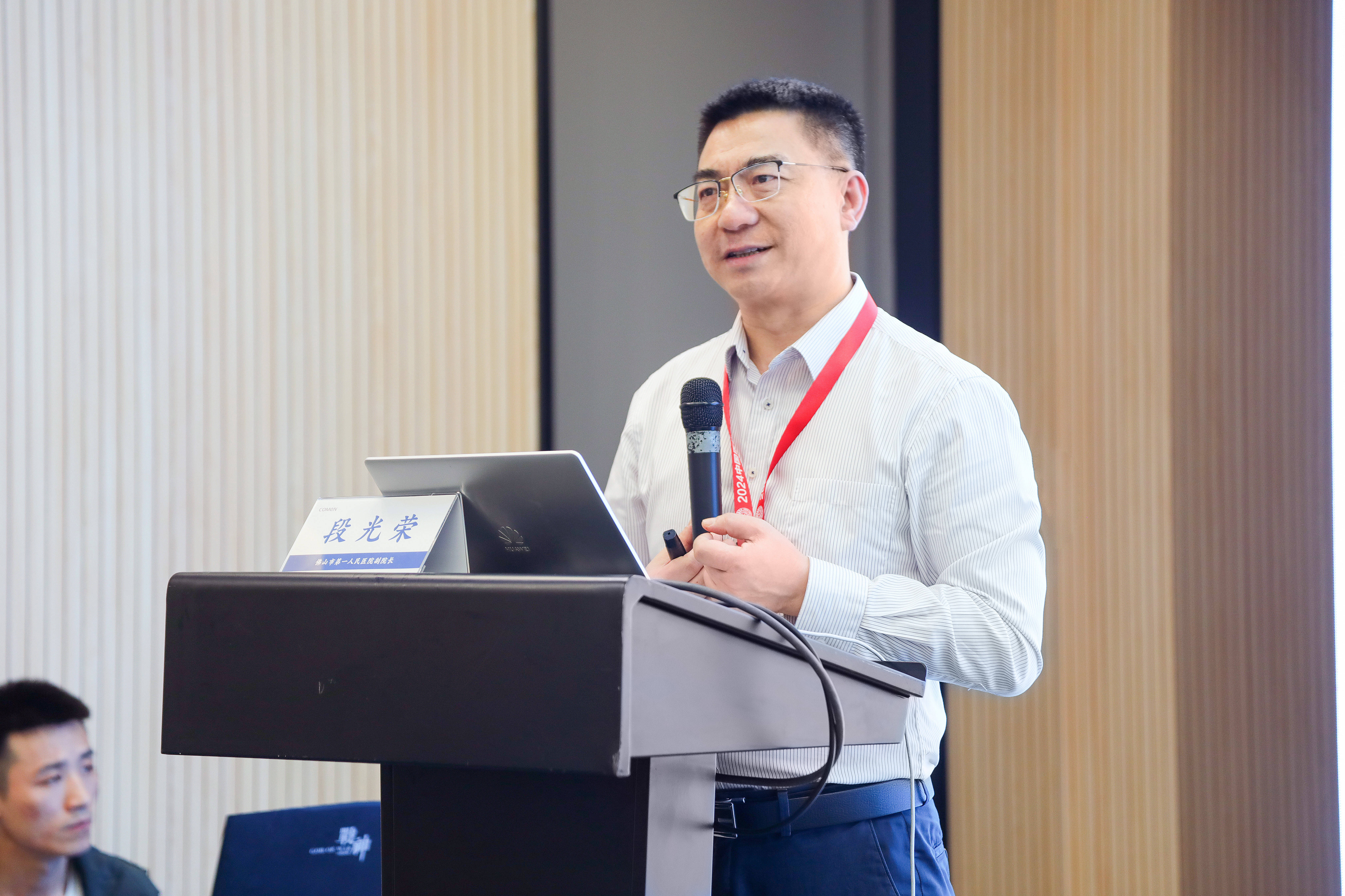 多方来辨描摹中国智慧医学装备建设之路