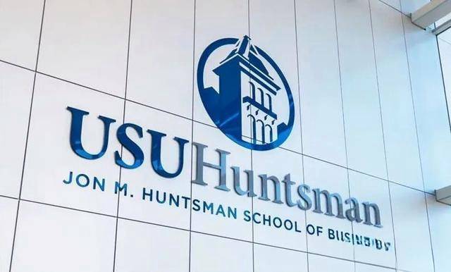 北京理工大学美国犹他州立大学40国际本科