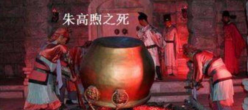 原创原创朱高煦悲惨的一生被朱元璋讨厌被朱棣诓骗最后被侄子烤死