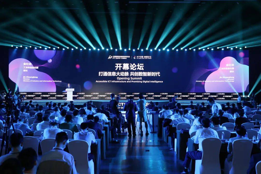 速来围观“2024北京国际信息通信展会”首批参展企业名单揭秘