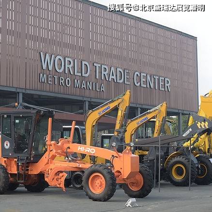 2024年11月菲律宾马尼拉工程机械展及矿业展philconstruct系列