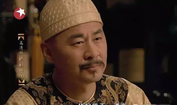 皇帝伪造圣旨,将"十四皇子"改为了"于四皇子",但是这完全是后世搞笑