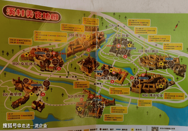 标杆参访走进华为松山湖游览攻略