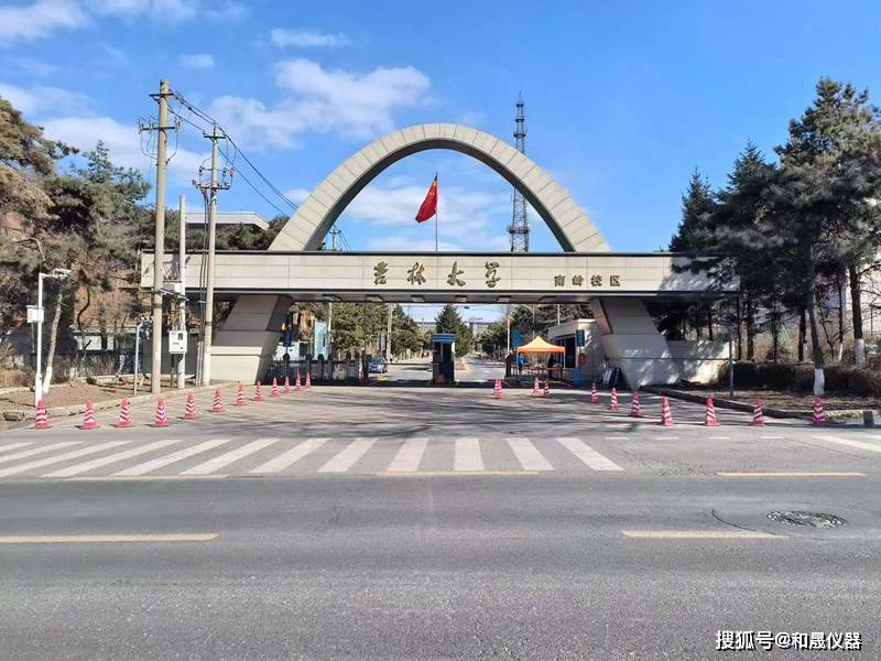 吉林大学二次采购我司HS-STA-002同步热分析仪
