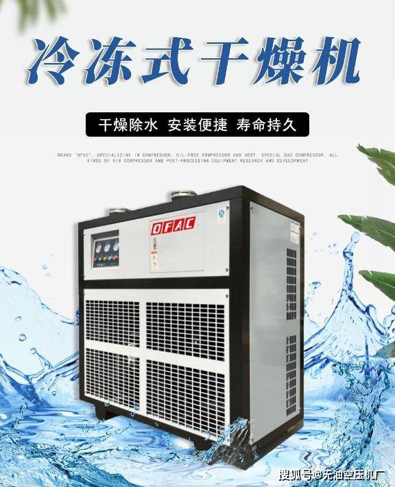 蒸发温度是指蒸发器内制冷剂沸腾汽化的温度.