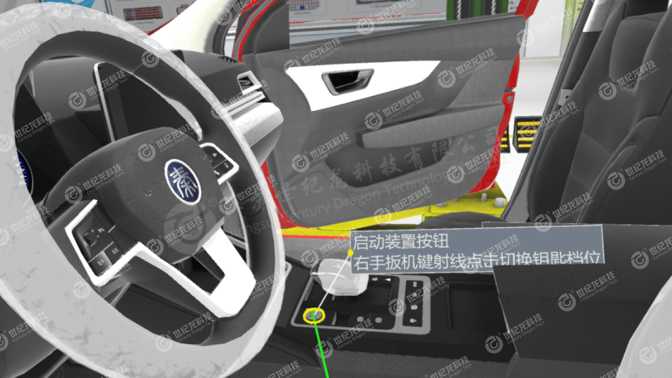 【世纪龙科技】比亚迪秦ev整车检测与诊断仿真实训系统(vr版)_搜狐