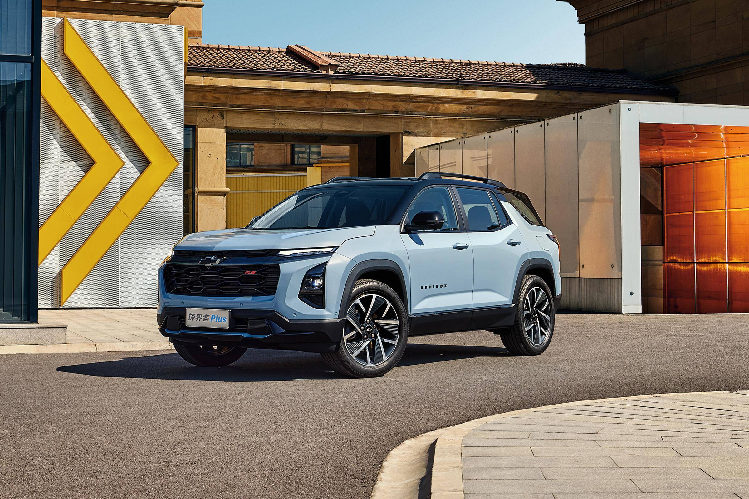 搭1.5t插混/续航超过1000公里 雪佛兰探界者plus更多信息公布