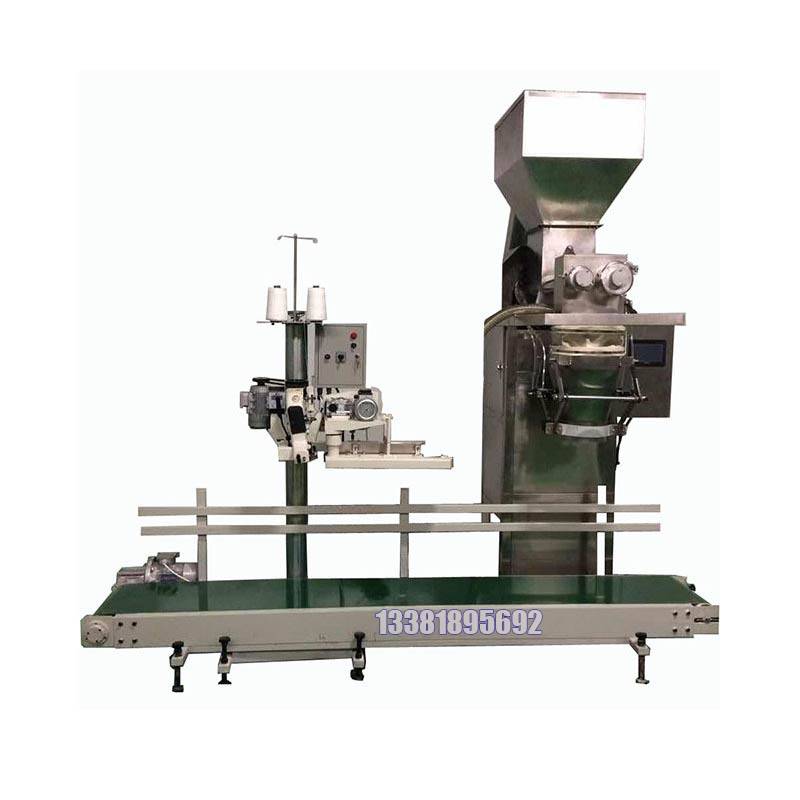 共用包装机100公斤标准型包装机