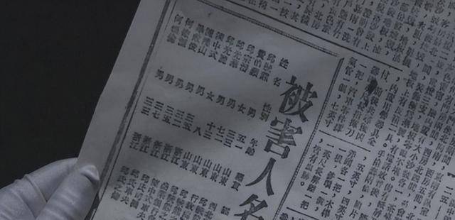 民国时兰州惊天大案盛世才岳父全家被杀一张电报成破案线索