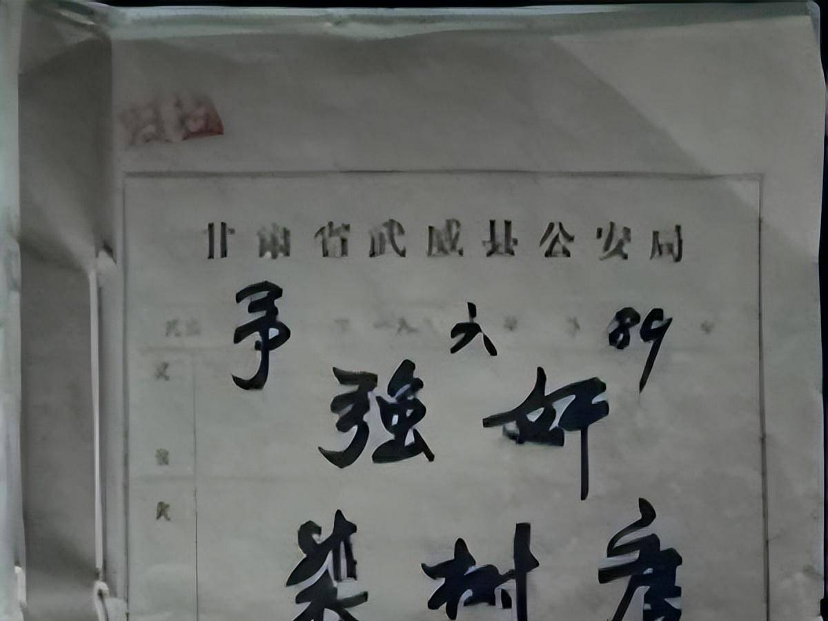 时间一长,刘建萍也想过自首为裴树唐证明清白,可每次还没行动,曹某