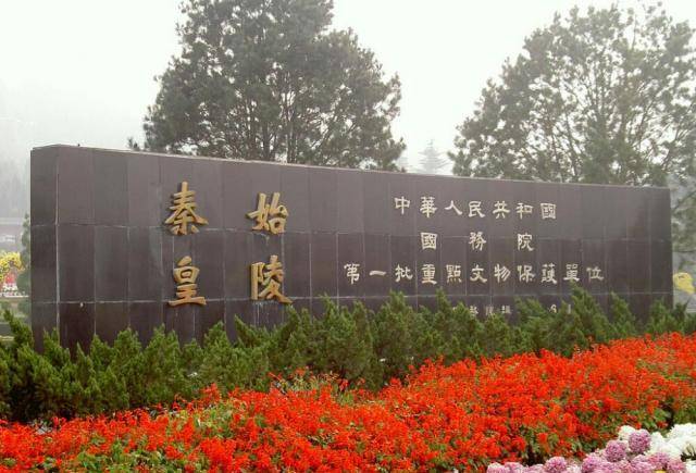 古代第一个皇帝的陵墓到底有多神奇专家5字道破不开挖的玄机