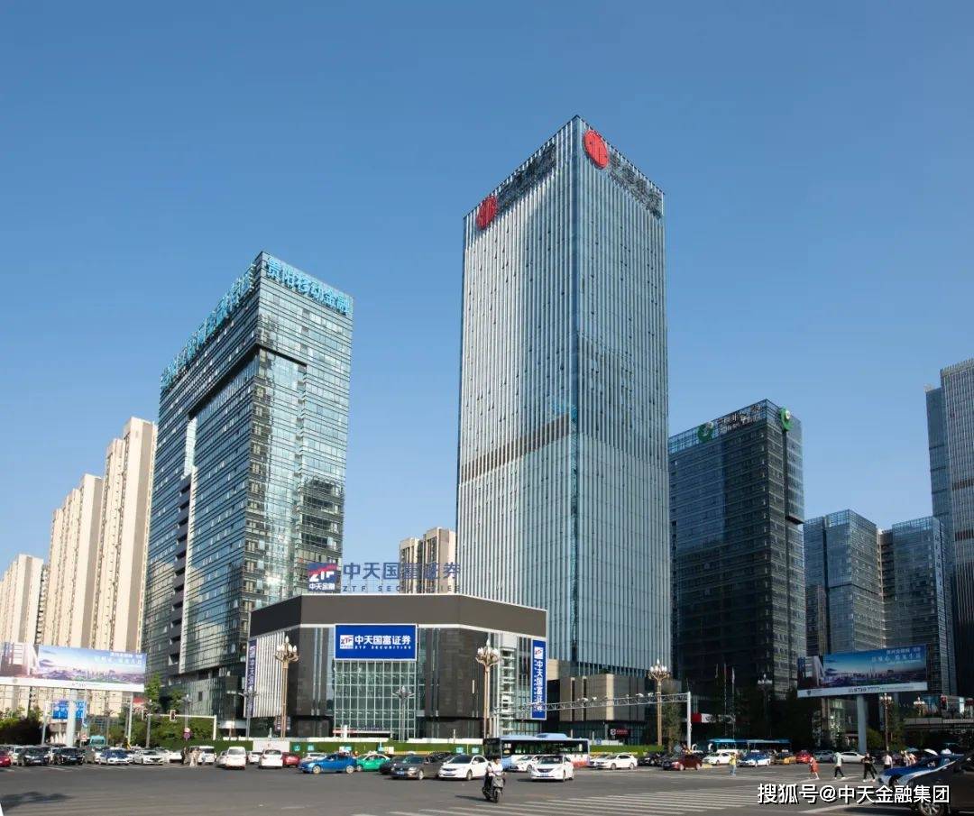 中天国富证券主动融入贵州经济发展战略助力区域资本市场建设