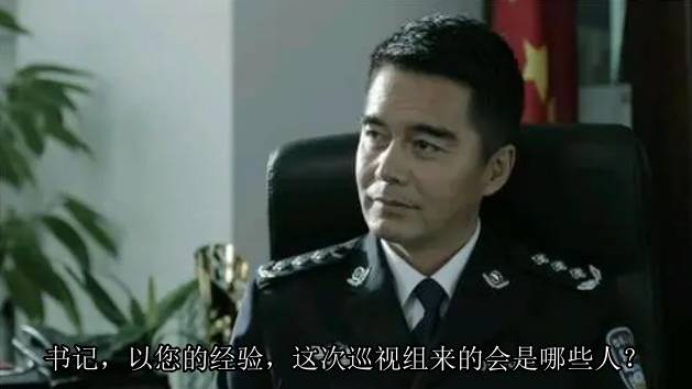 《监察利剑》第一章《历史的机遇》_徐建辉_叶云忠_徐书记