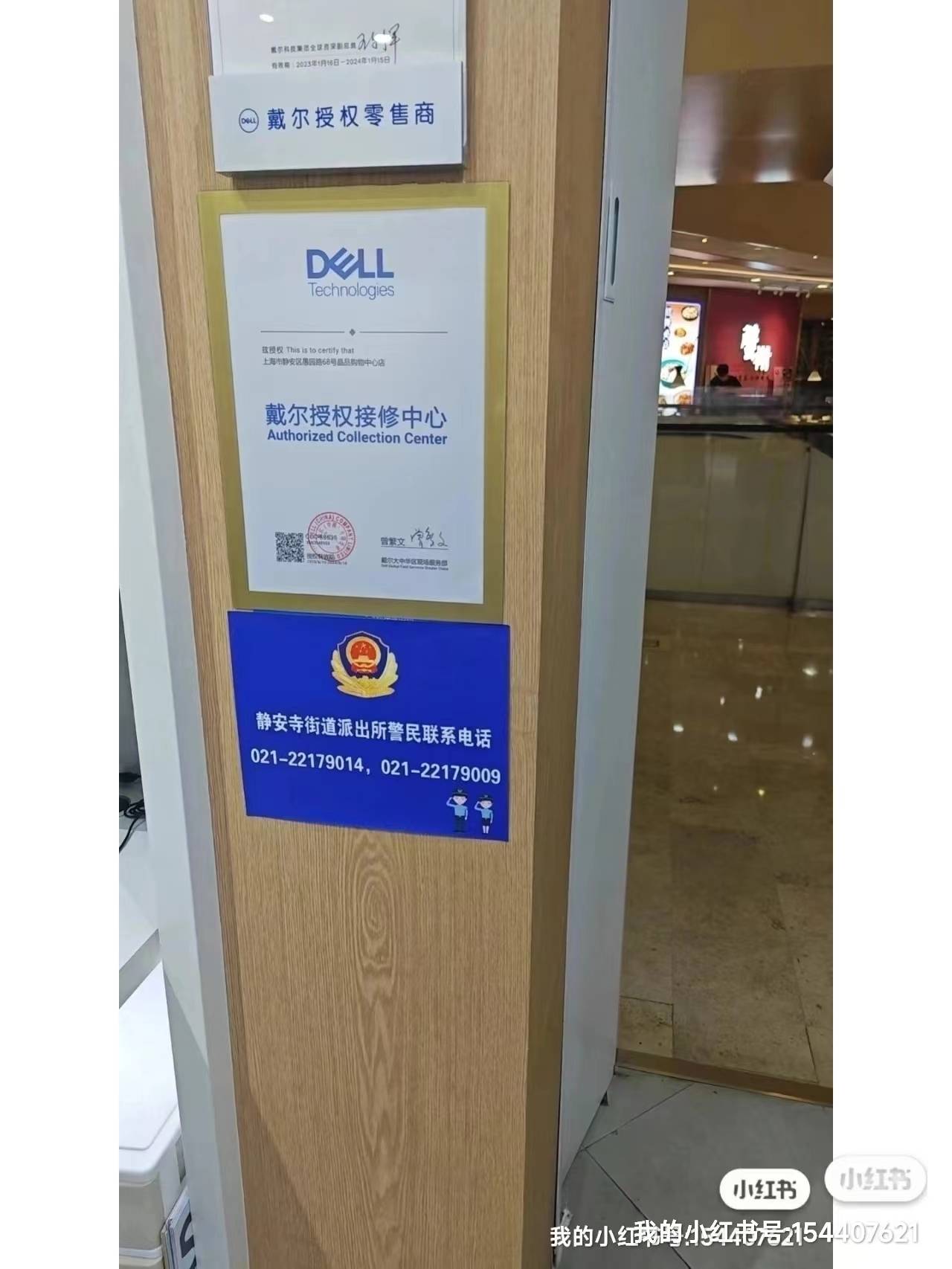 12购指定机型,月光感应音响灯礼盒77电池延保服务升级通通"戴"回家