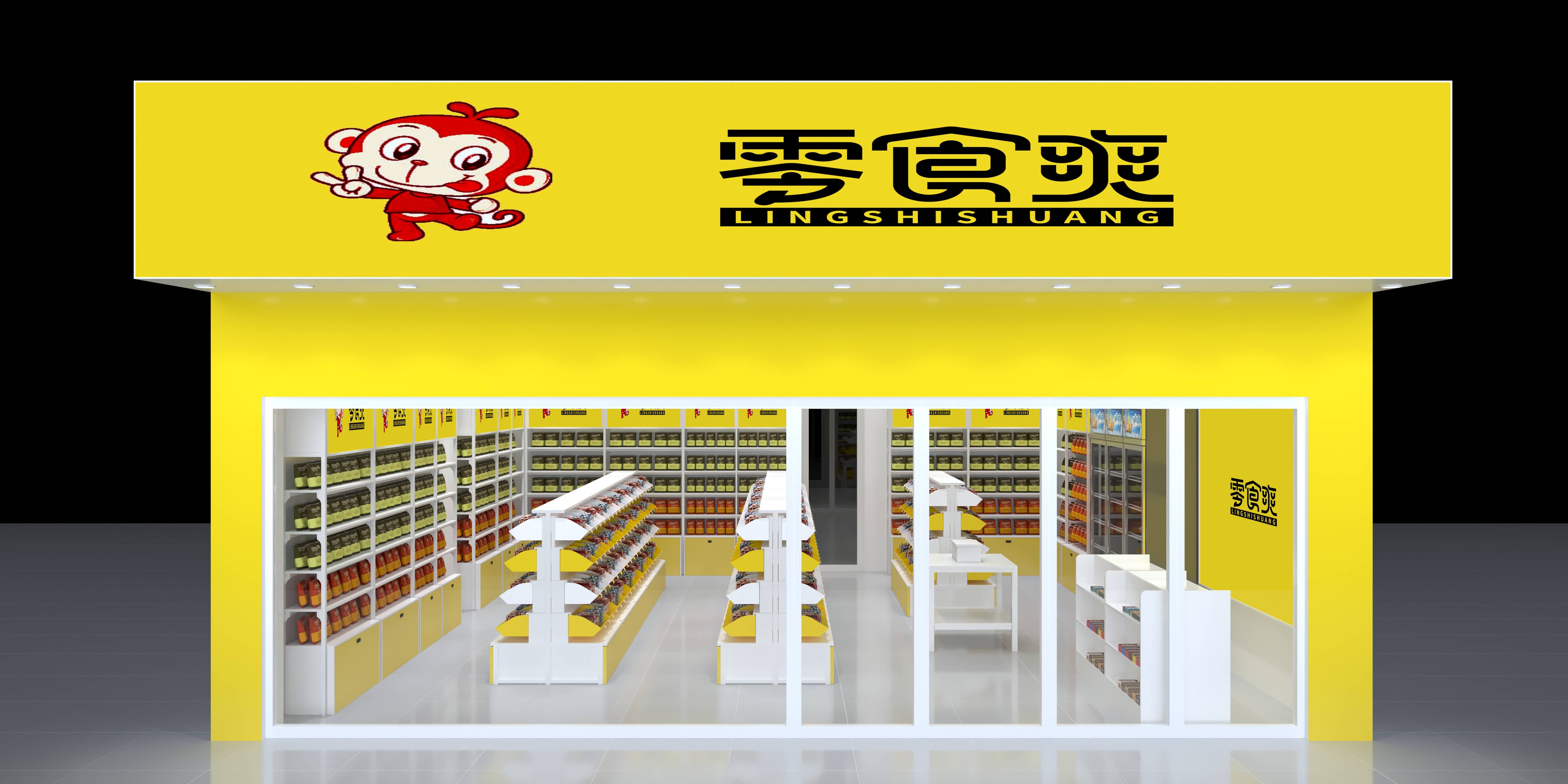 云南宝趣供应链零食爽 将零食的魅力融入生活 让创业之路更加美好