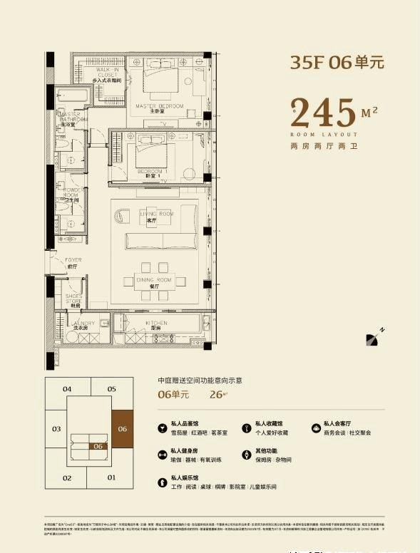 682024杭州上城钱江新城君豪one53楼盘资料江景大平层君豪one53图文