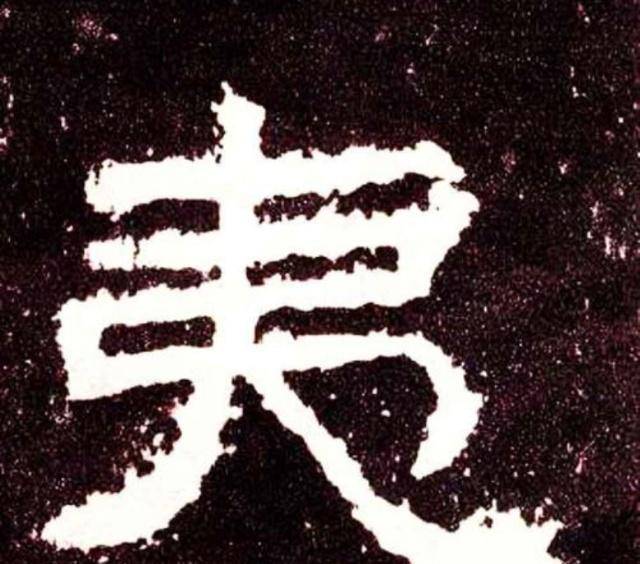 原创清朝人用这个字称呼西方人英国大使很不满意这是歧视不准用