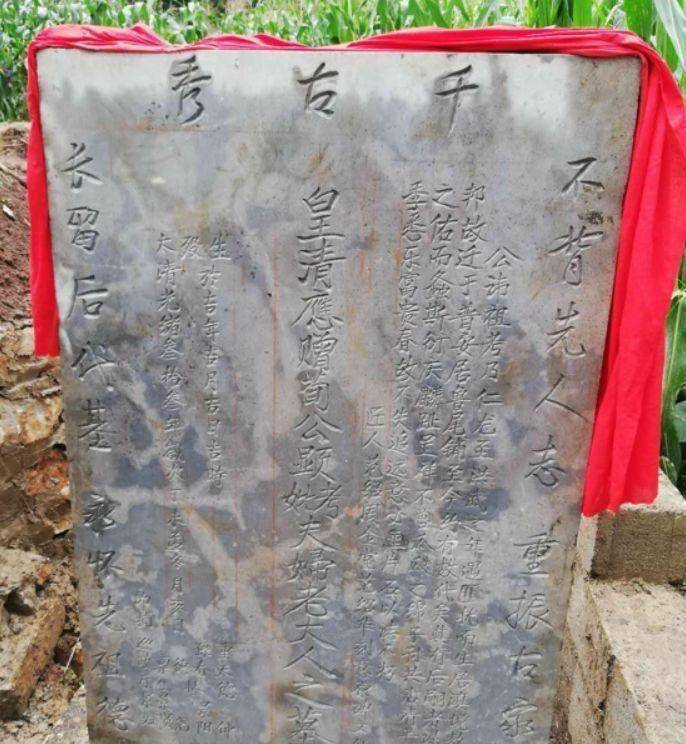 家谱重新整编去 乾隆七 1742 十 二十 亥 壬山丙向腾云公 于 年 月 日