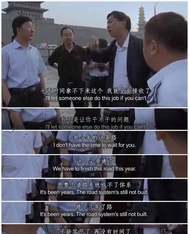 从纪录片《中国市长》中,我们可以看到,很多人确实在这种变革中受到