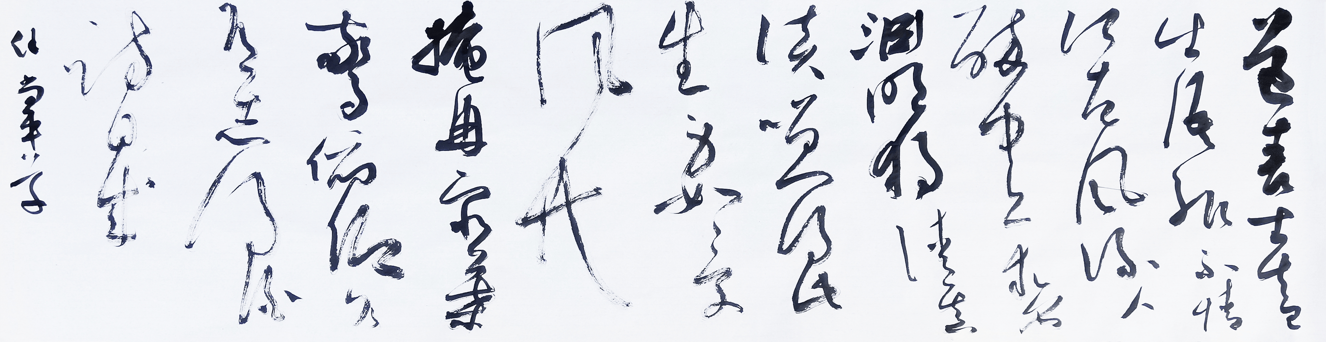 喜讯安徽舒城河棚镇书画院徐尚平作品入选全国第十三届书法篆刻作品展