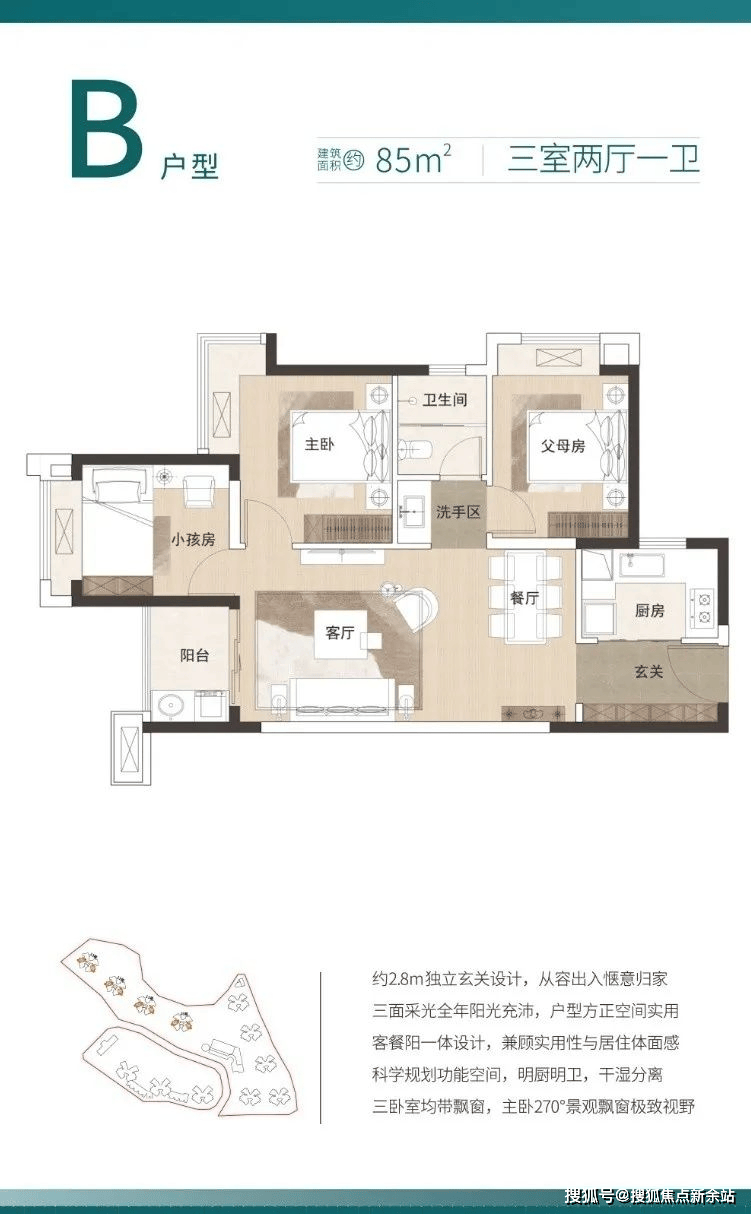 深圳里城玺樾山售楼处电话龙岗里城玺樾山营销中心电话楼盘详情户型